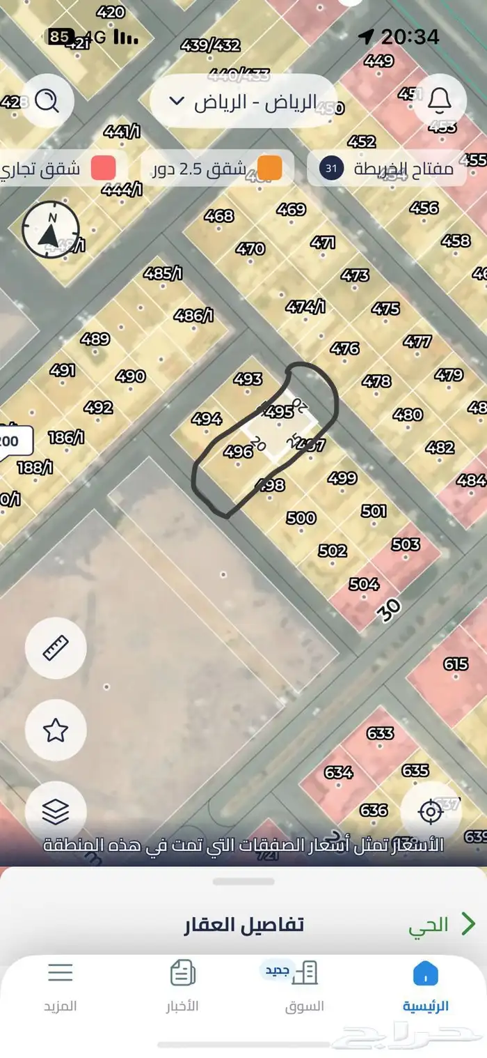 للبيع ارض سكنية في افضل موقع بحي بدر 1