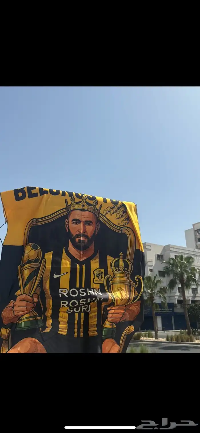 علم اتحاد - اعلام نادي اتحاد متوفر - علم كأس 6