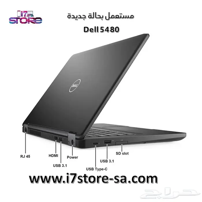 لابو توب ديل معالج core i5 2