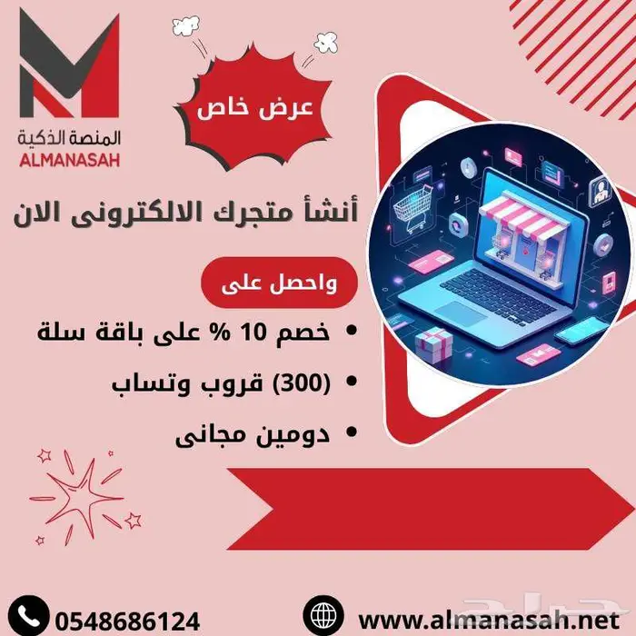 نفسك تعمل مشروع 0
