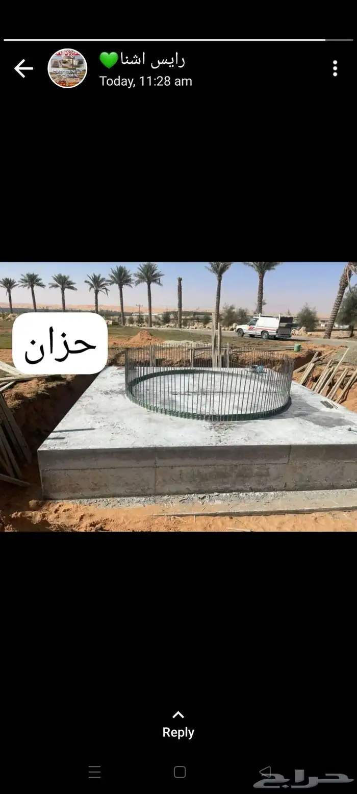 خزنات ماء مزارع 2