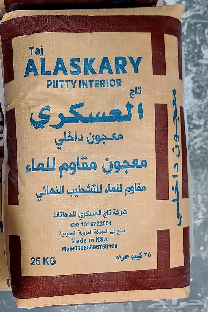 معجون العس ري 0
