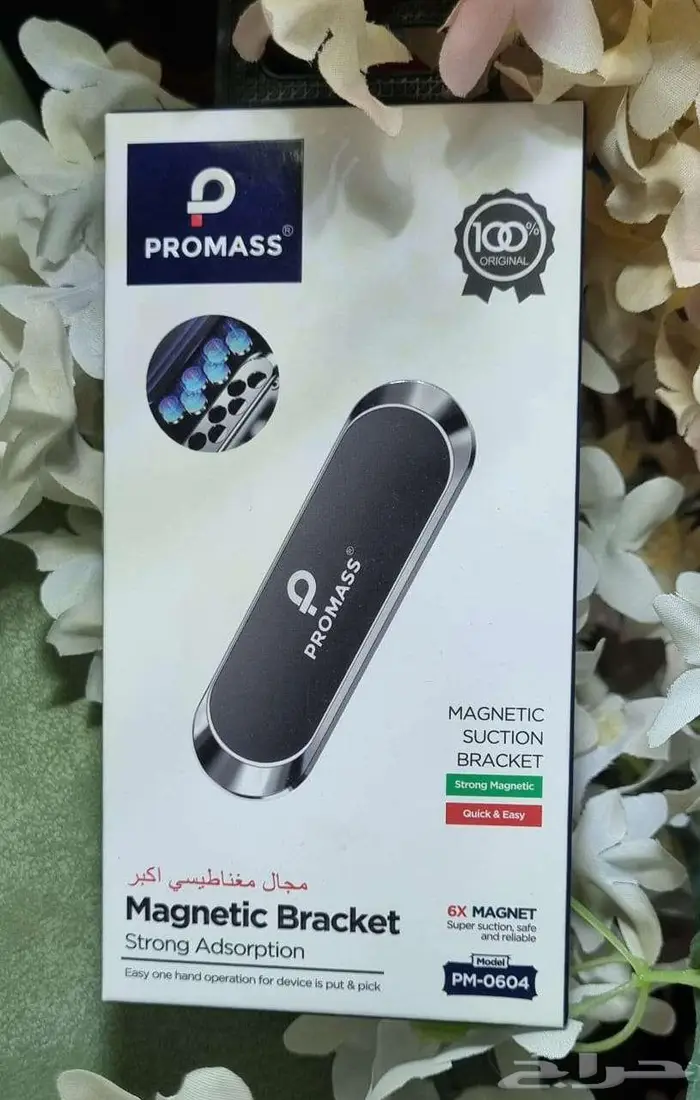عرض سماعة بلوتوث مع حامل جوال من اختيارك ب 40 ريال فقط 5
