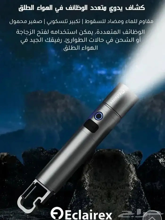 كشاف 0