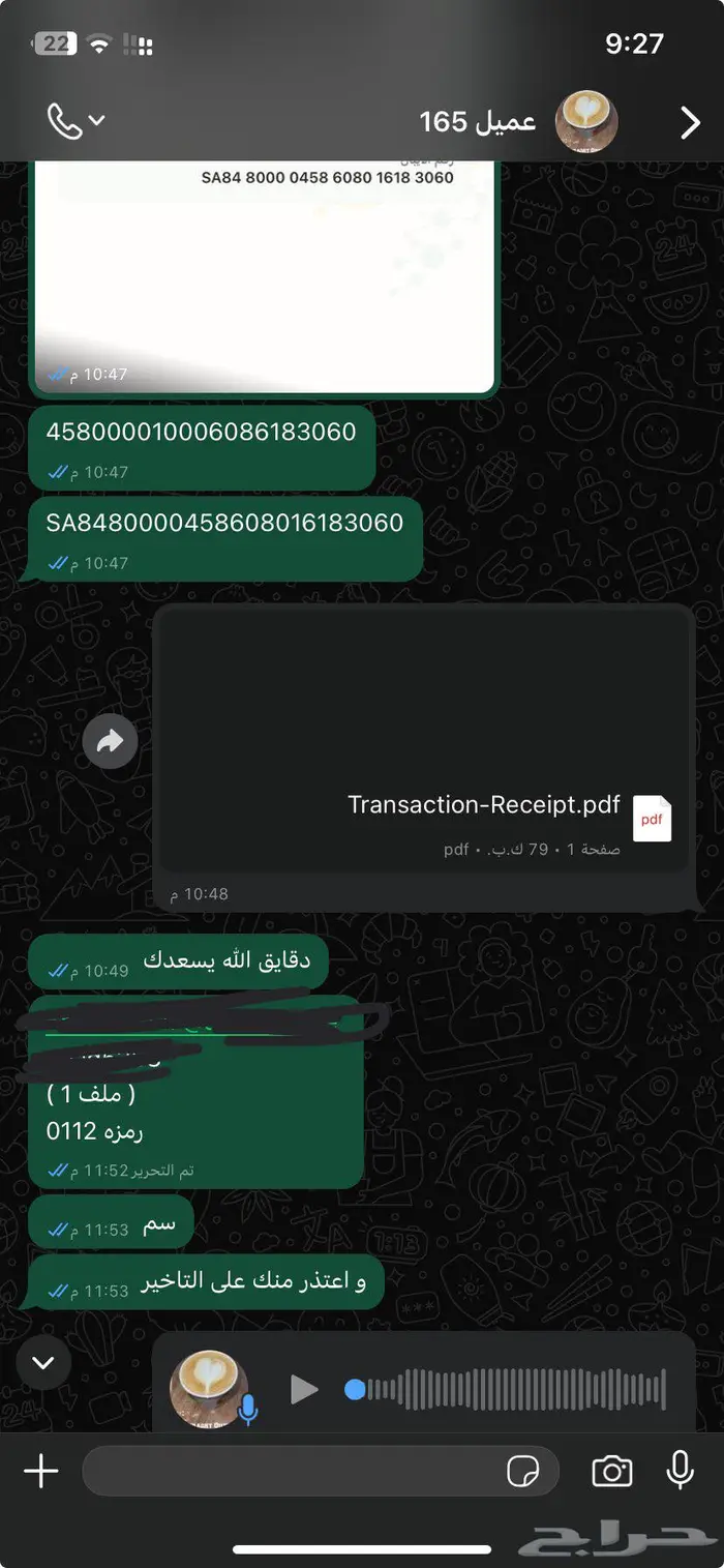 اشتراك نتفلكس و يتويتوب 2