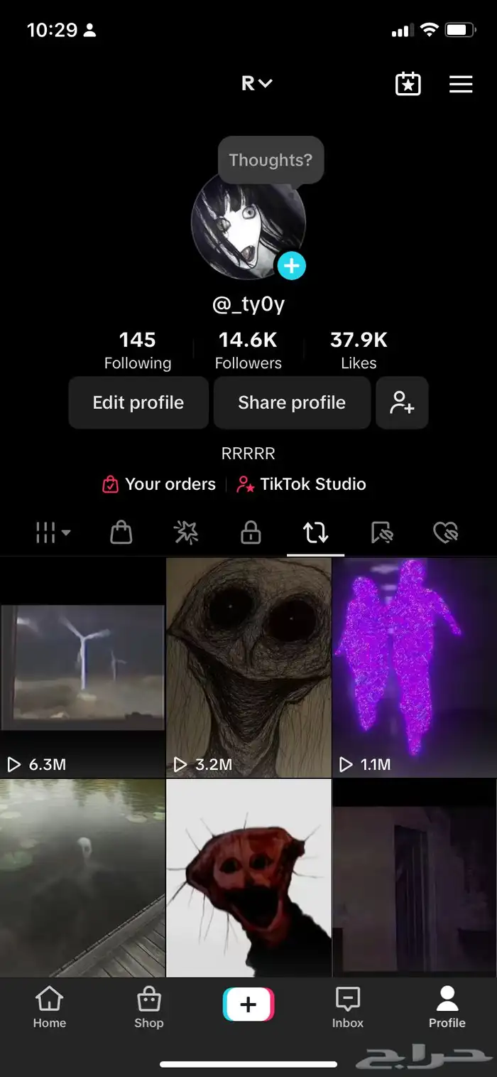 انباع 0