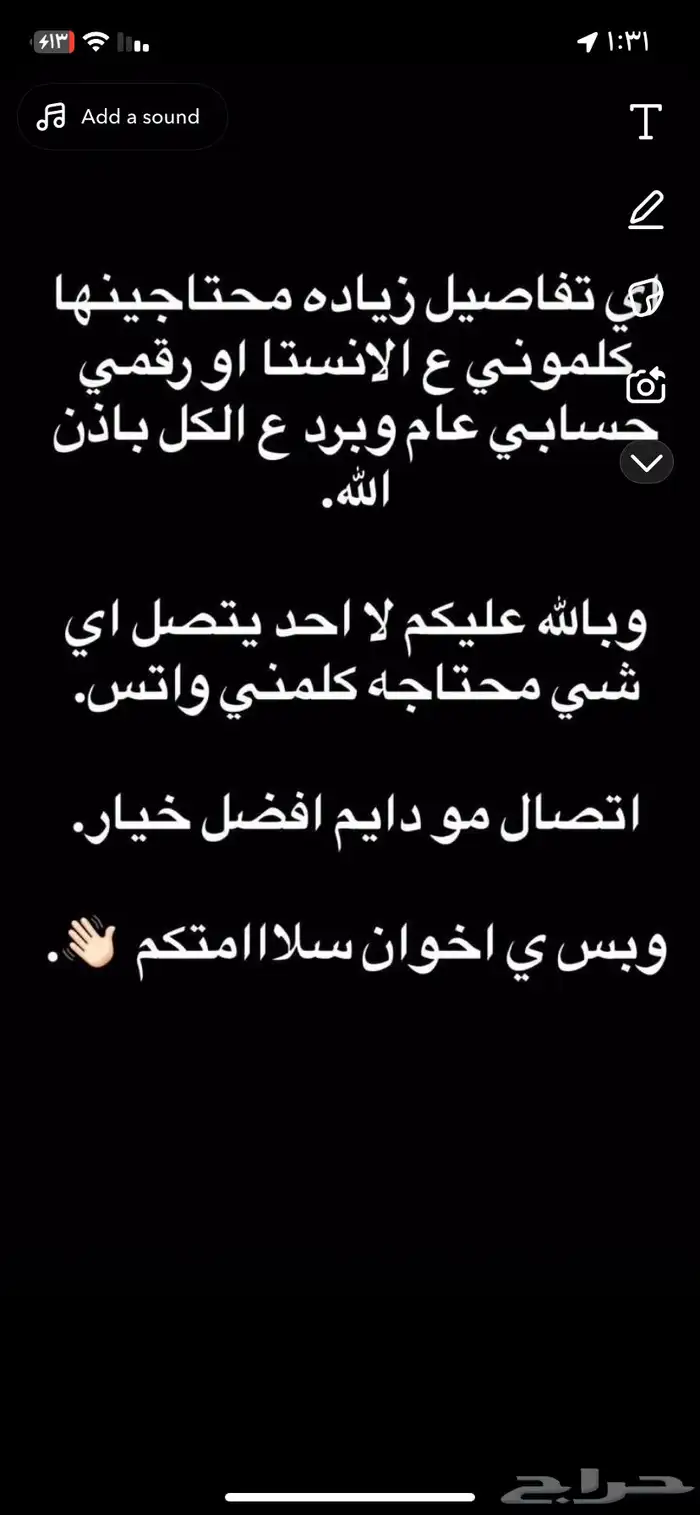 بي سي قيمنق للبيع 2