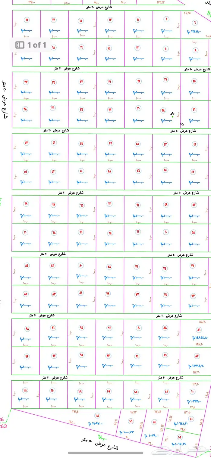 ارض زراعية في الجله 0