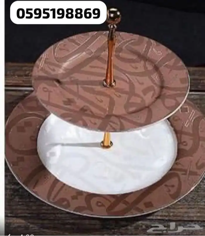 اكسسورات بيت 7
