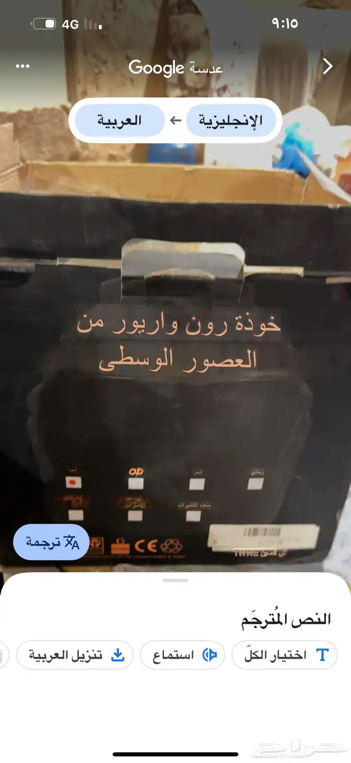 القصيم بريده اغراض دبابات 4