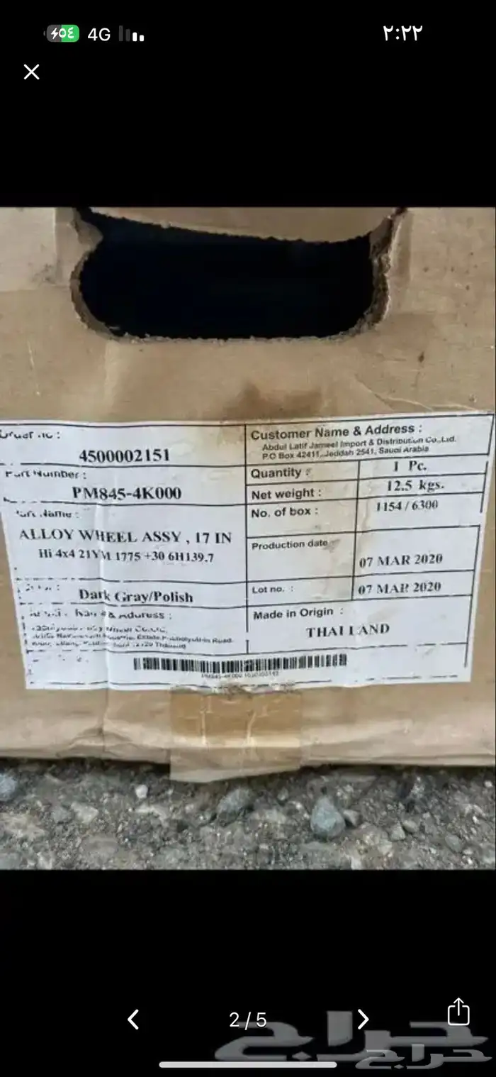 للبيع 4 جنوط طقم وكاله جنوط هيلقس 3