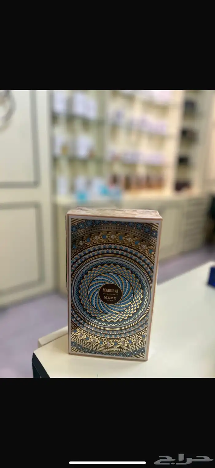 عطور 3