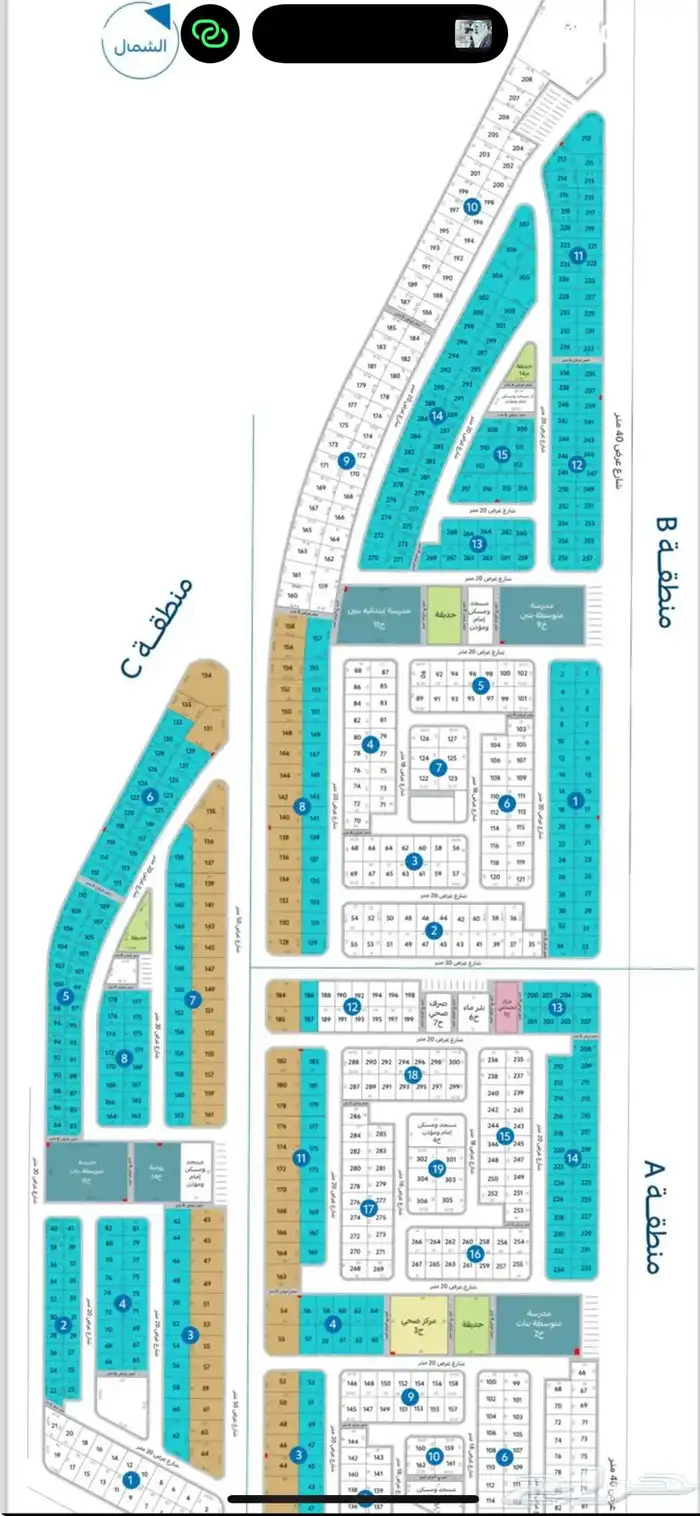 للبيع اراضي تجارية وسكنية بحي الحمراء 226 7 الجبيل 1