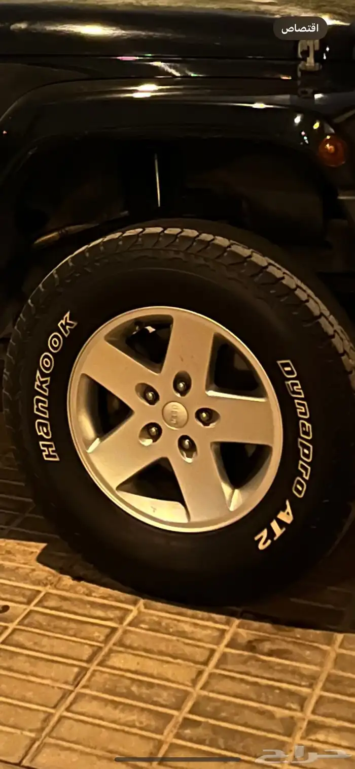 كفرات هانكوك حجري17 0