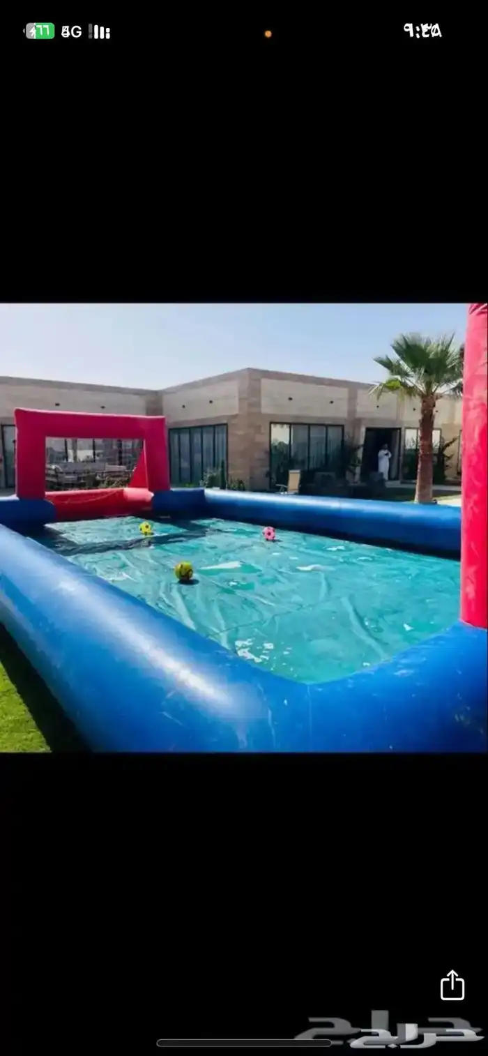 ملعب صابوني 3