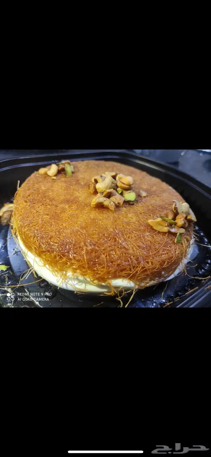 معلم حلويات 9