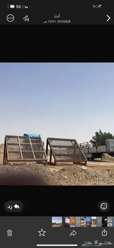 غربال 7 سنتي مبروم وغربال 3 ونص سنتي مربعات 0