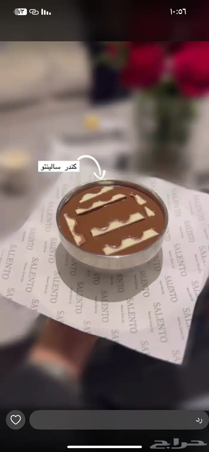 معلم حلويات 7