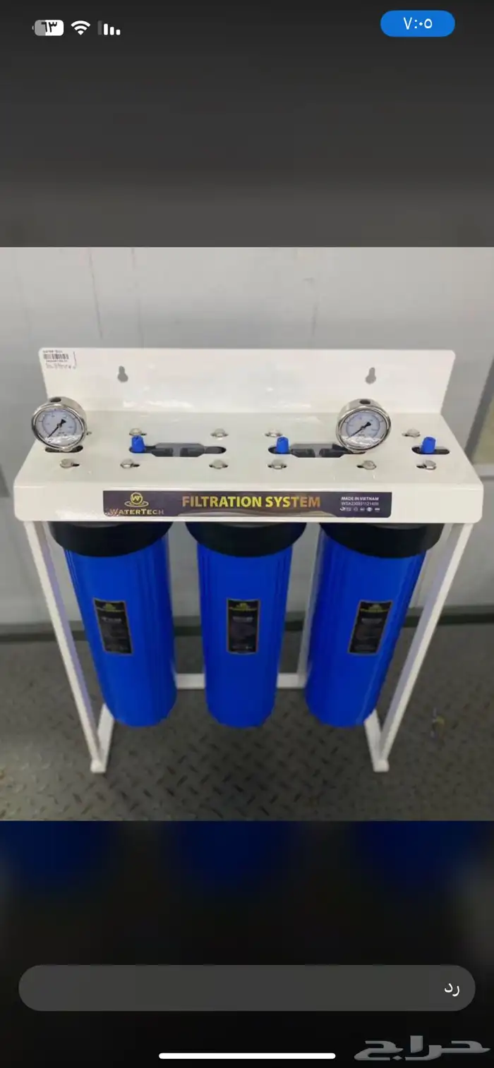جامبو ثلاثي فلتر منزلي 4