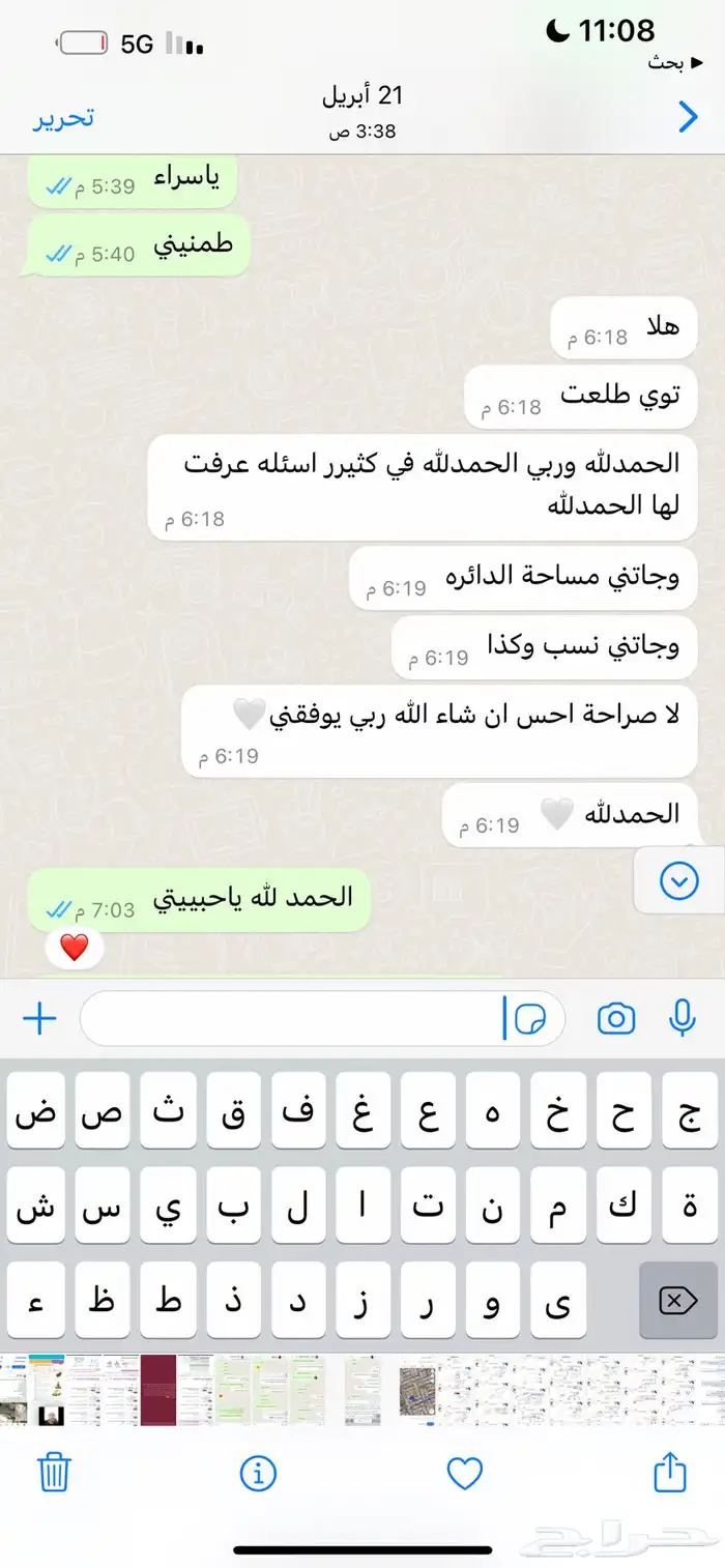 معلمه قدرات كمي ومدربه علي حل النماذج الجديده ومعلمه تحصيلي 6