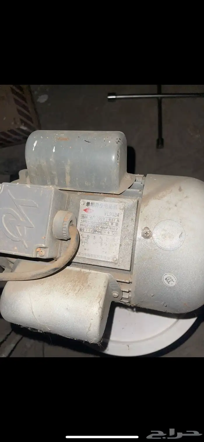 دنمو كهربا 0