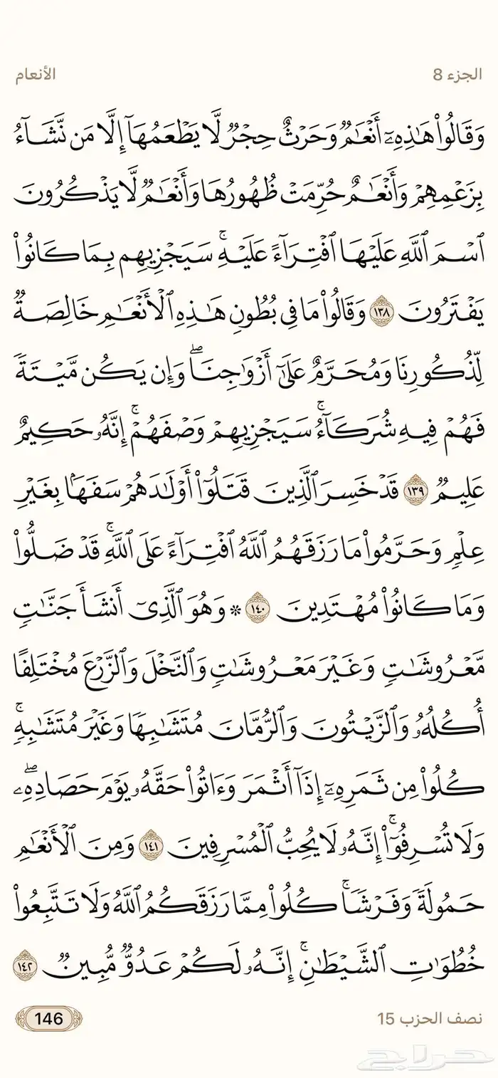 سياره طالعه من المدينه للرياض 0