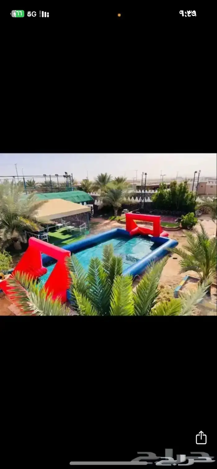 ملعب صابوني 0