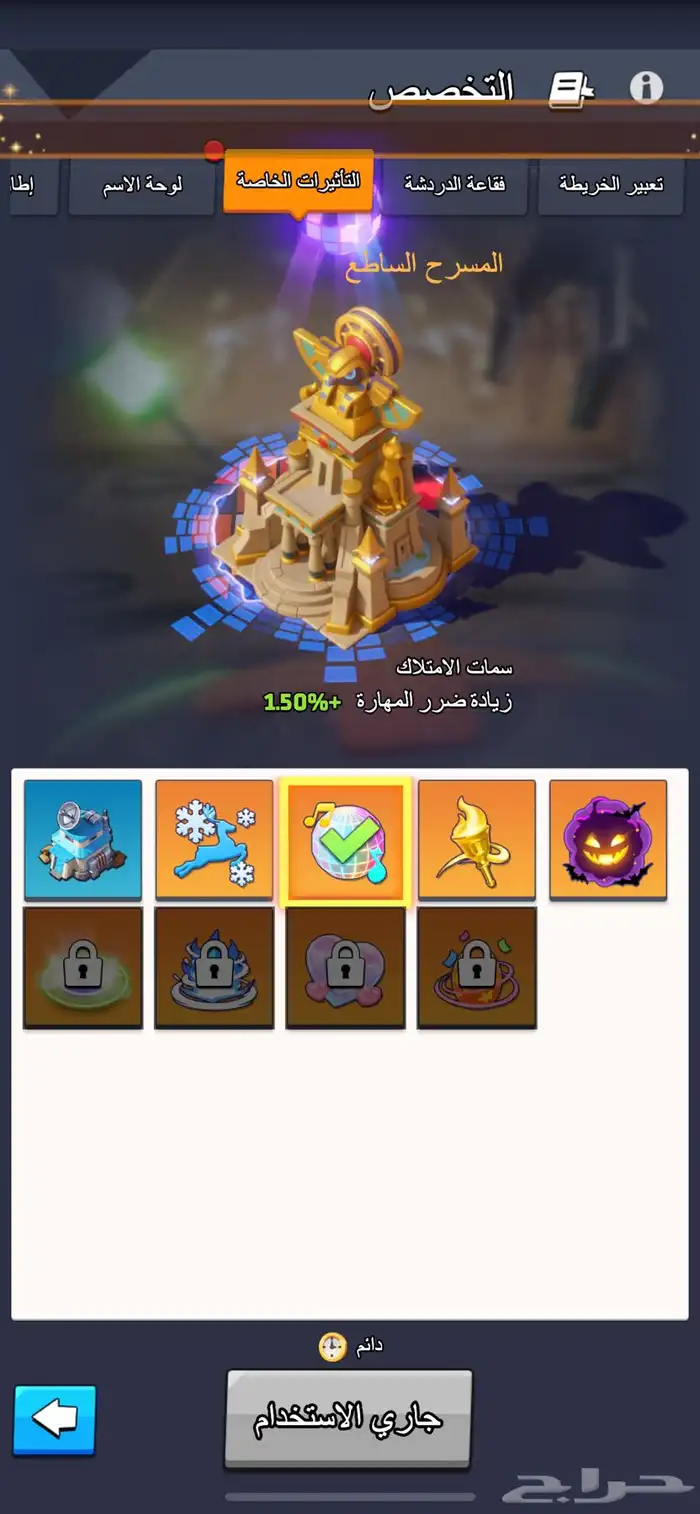 اللعاب last war الحرب الاخيرة 4