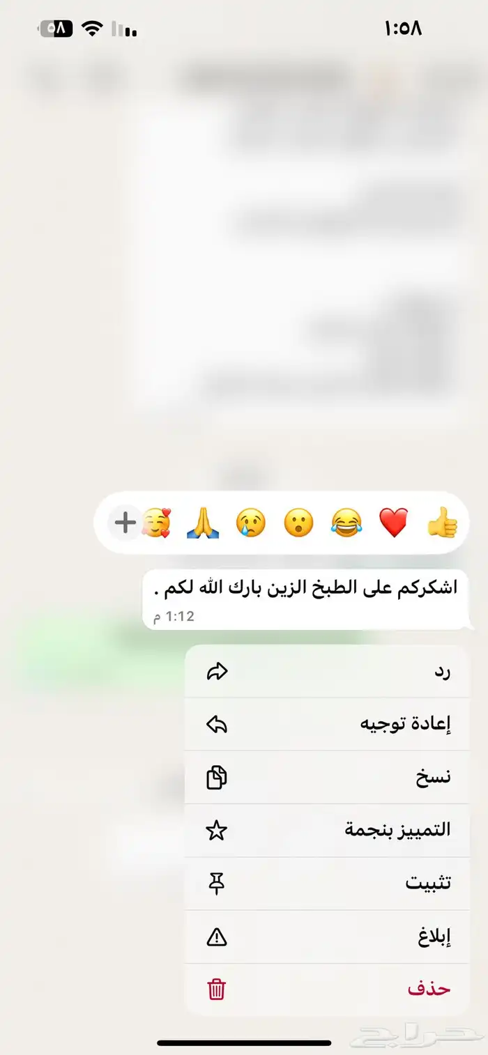 الطائف   وجبات موظفين  اكلات شعبيه  بوفيهات   .. 4
