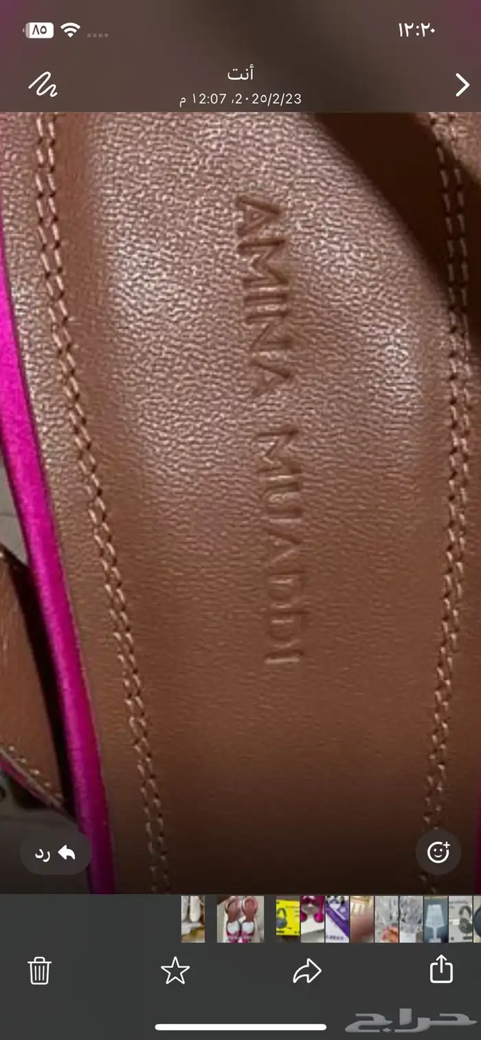 حذاء امينه معادي 1