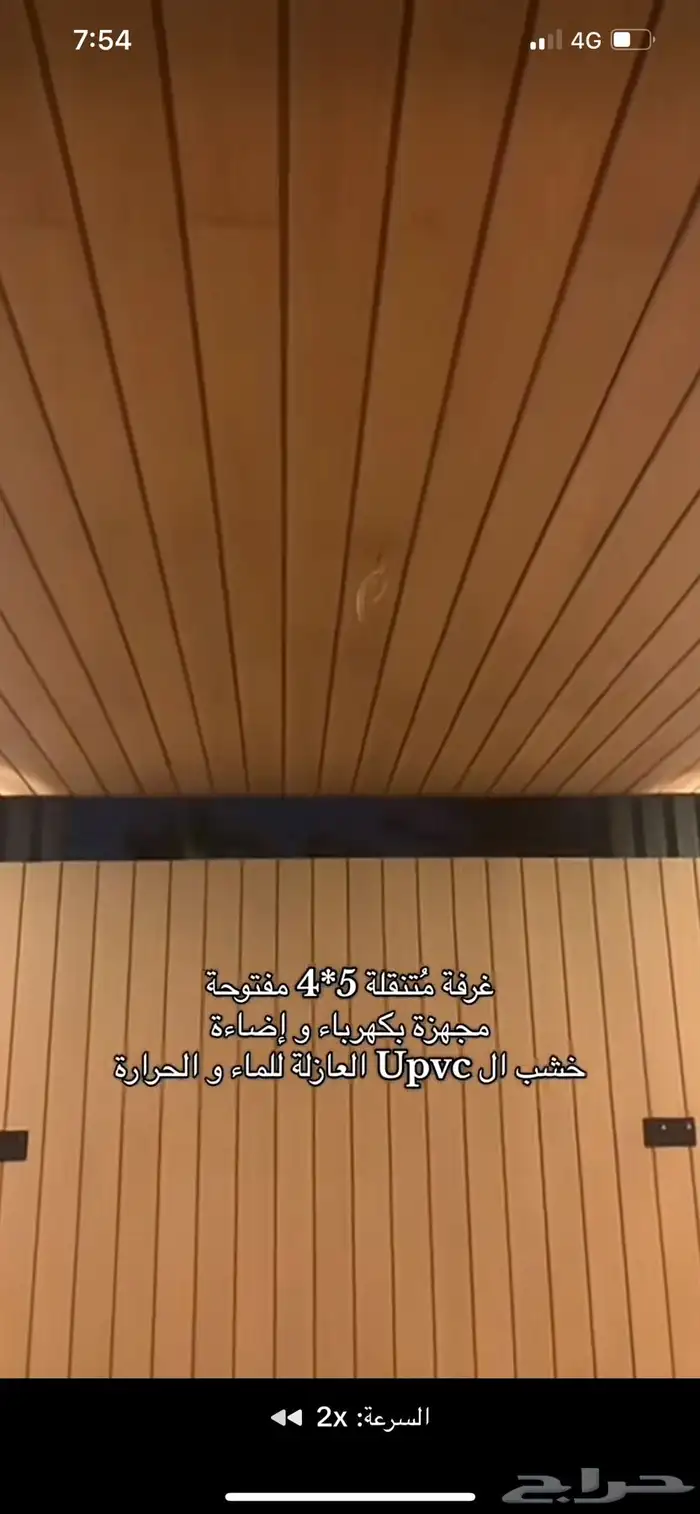 جلسة خارجيه 2