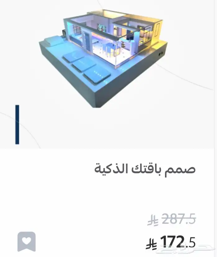 مسكة باب ذكي داخلي وخارجي قفل الكتروني قفل سمارت 7