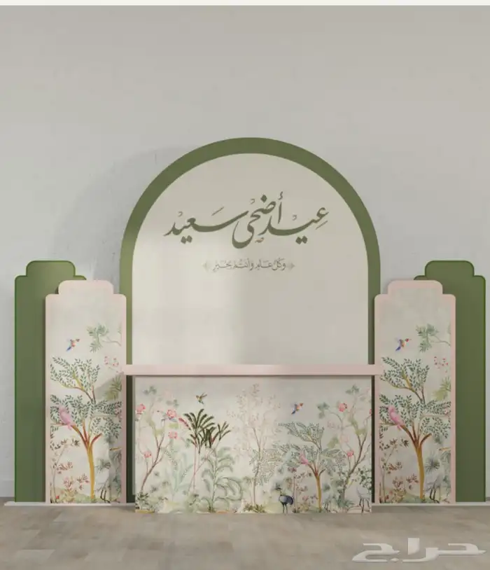 استاندات استقبال عيد الاضحى 6