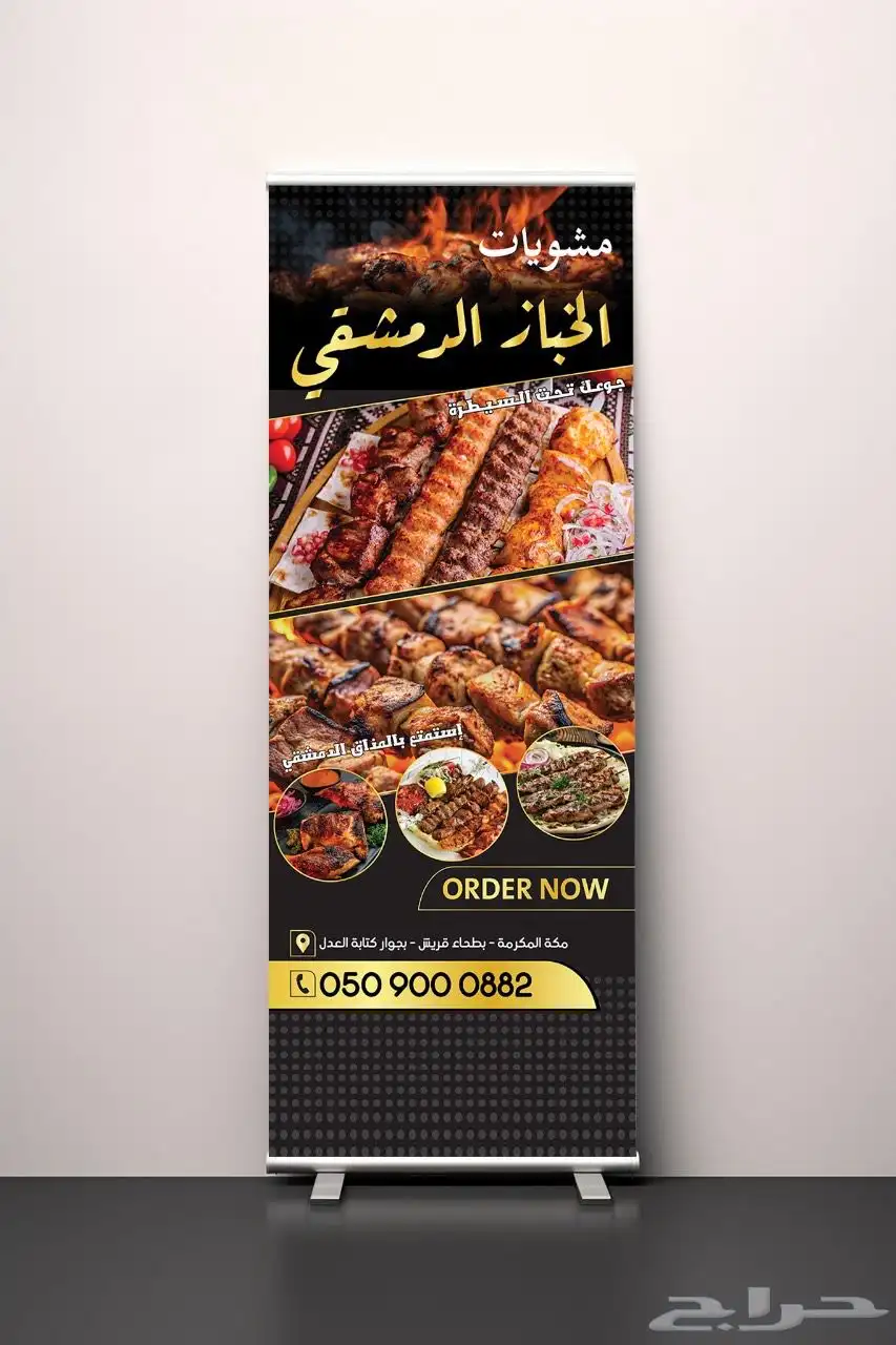 زين الألوان لدعاية والأعلان 7
