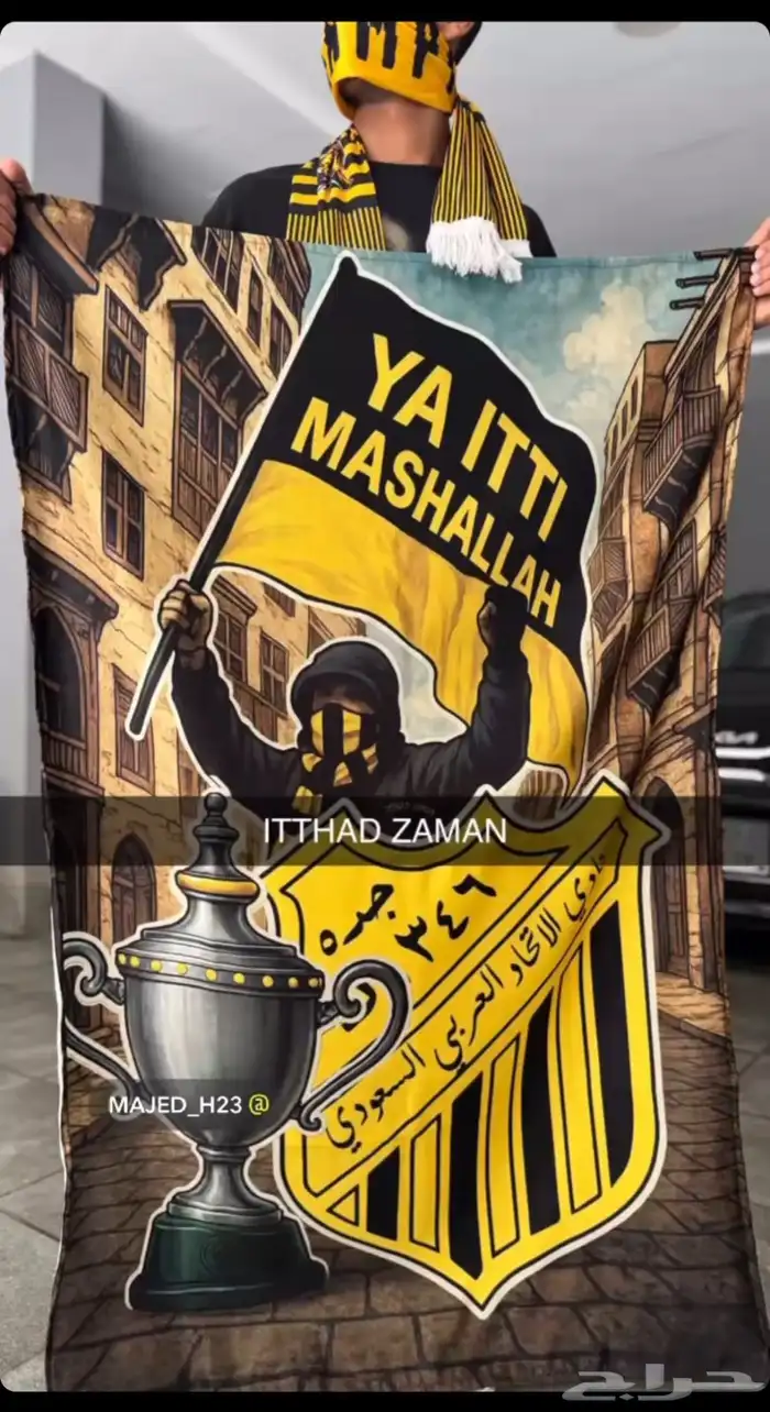 علم اتحاد - اعلام نادي اتحاد متوفر - علم كأس 9