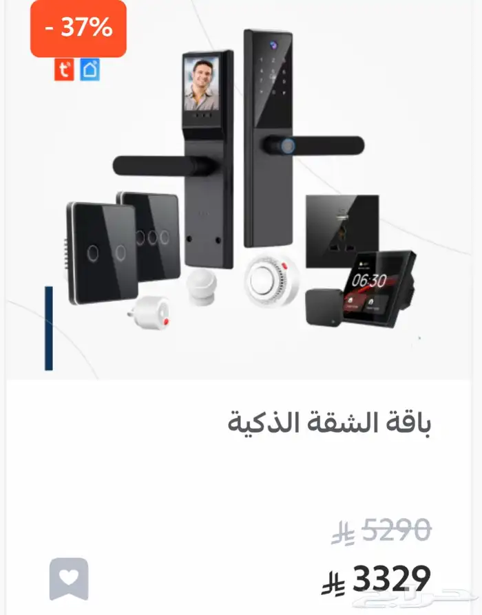 مسكة باب ذكي داخلي وخارجي قفل الكتروني قفل سمارت 1