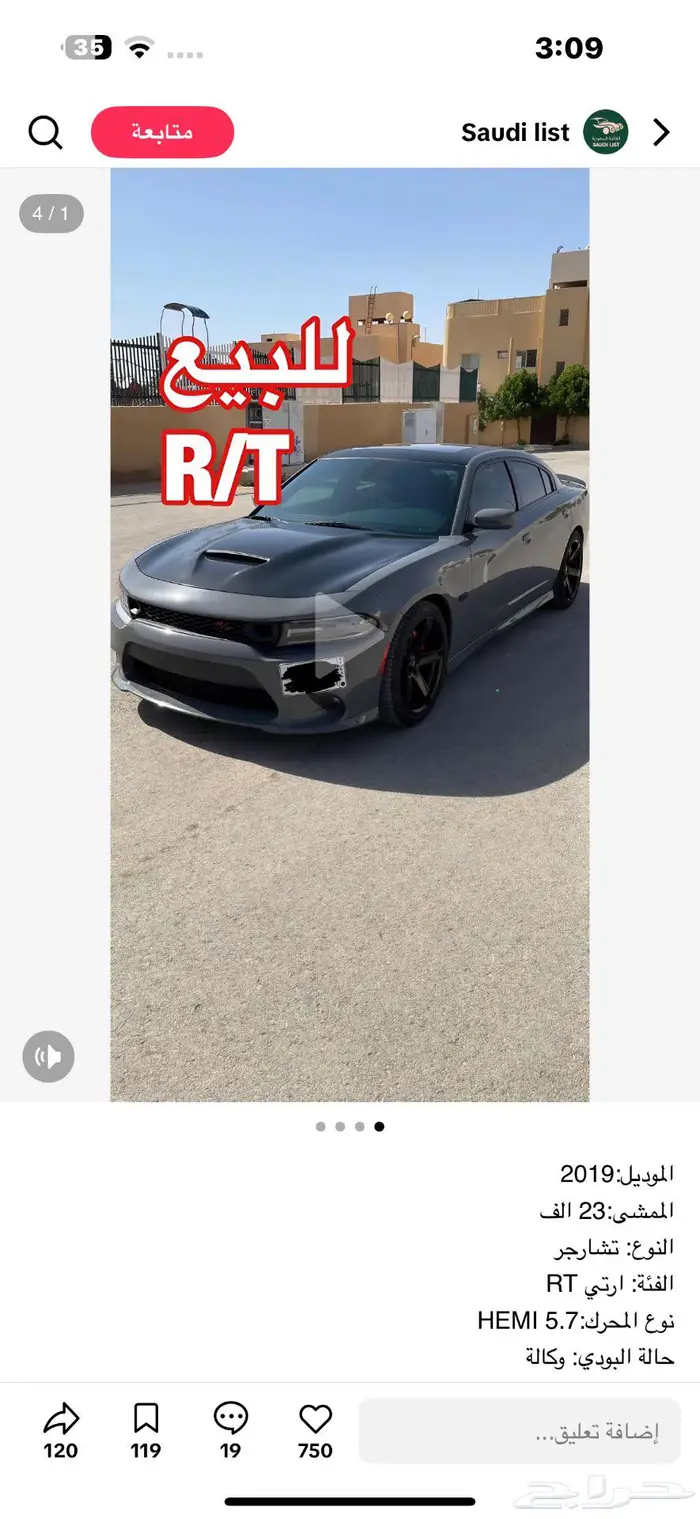 تشارجر ار تي 0