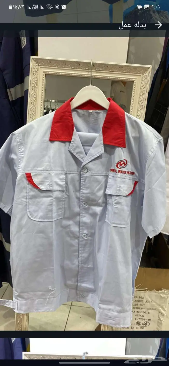 نفصل نطرززي موحد 9