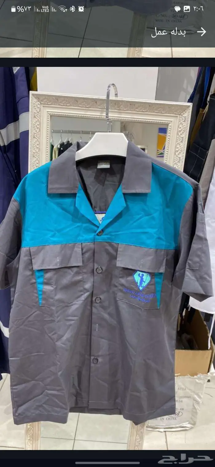 نفصل نطرززي موحد 7