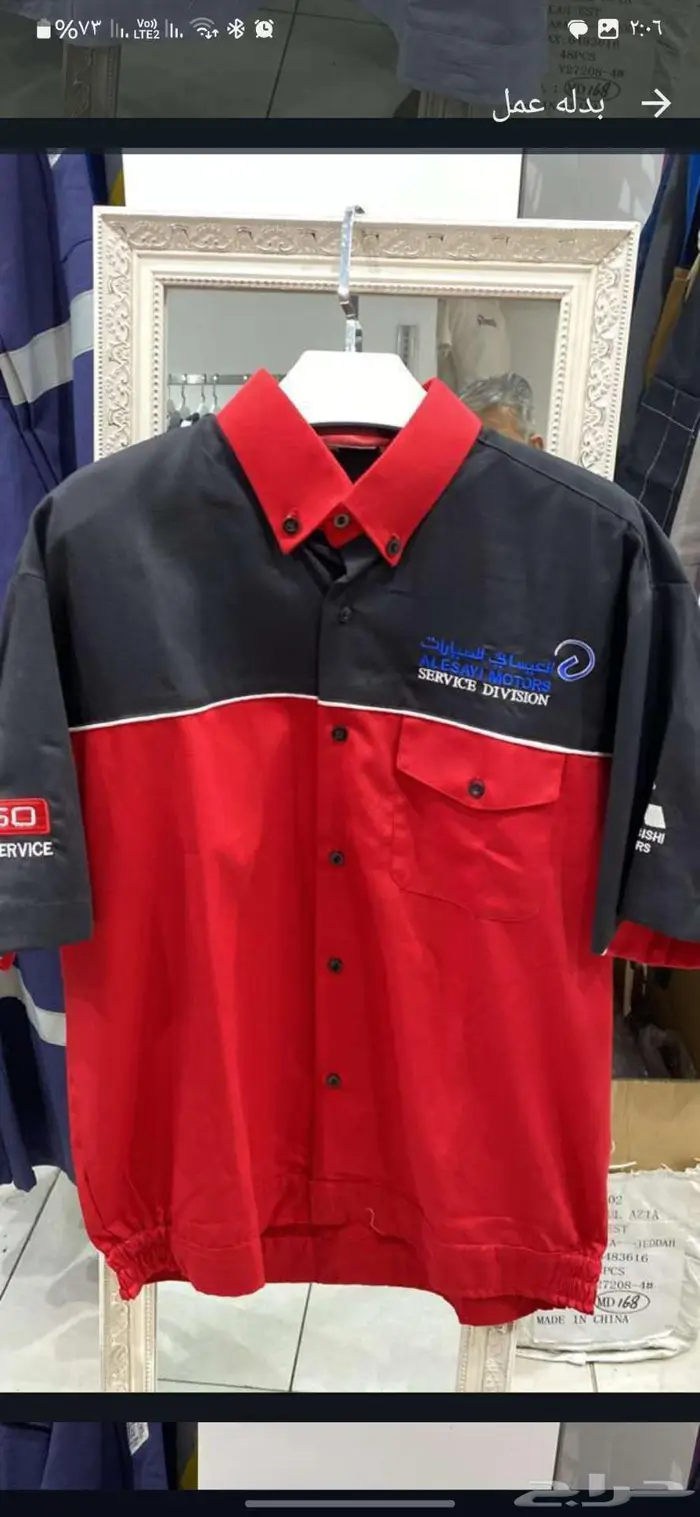 نفصل نطرززي موحد 10