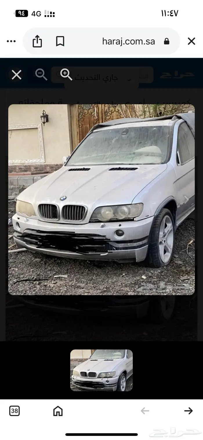 قطع غيار بي ام اكس فايف 2003 0