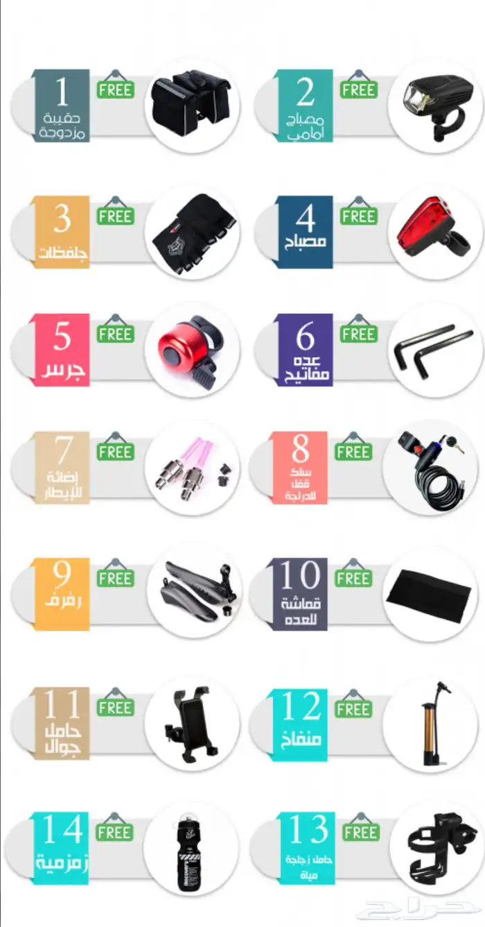 دراجة هجين رياضية سلك 1