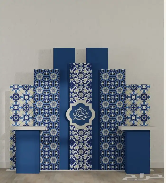 استاندات استقبال عيد الاضحى 7