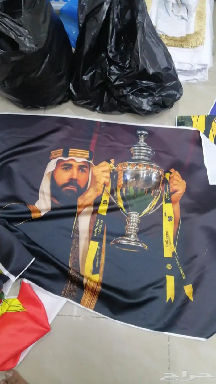علم اتحاد - اعلام نادي اتحاد متوفر - علم كأس 0