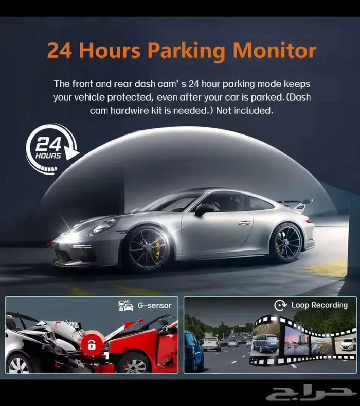 داش كام للسيارة كاميرا تسجيل 4 كاميرات 1