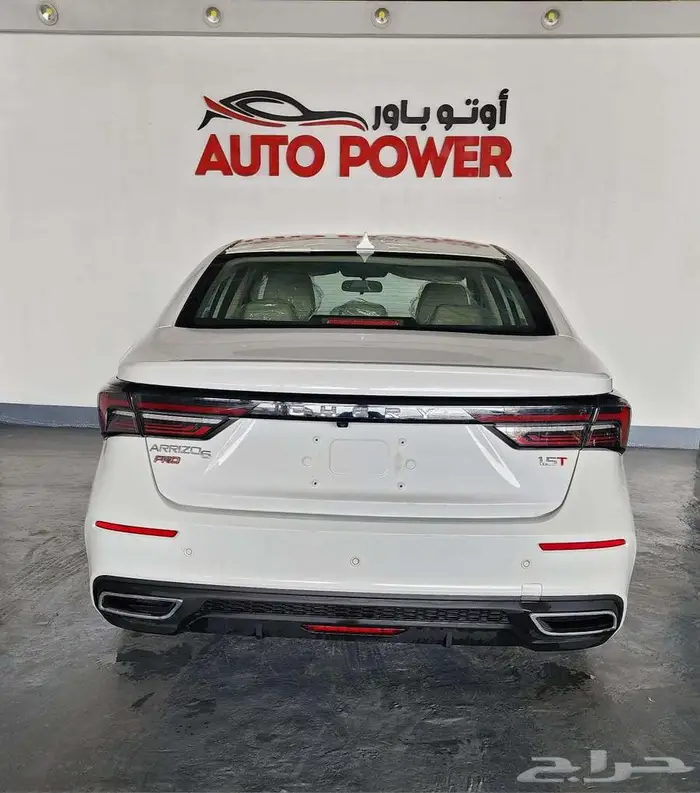 شيري اريزو 6 كمفورت موديل 2024 6
