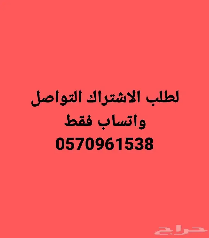 اشتراك i-p-t-v للتلفاز الذكي بباقات رياضيه وآافلام 1