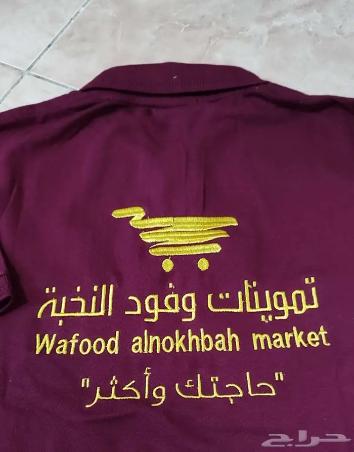 نفصل نطرززي موحد 23