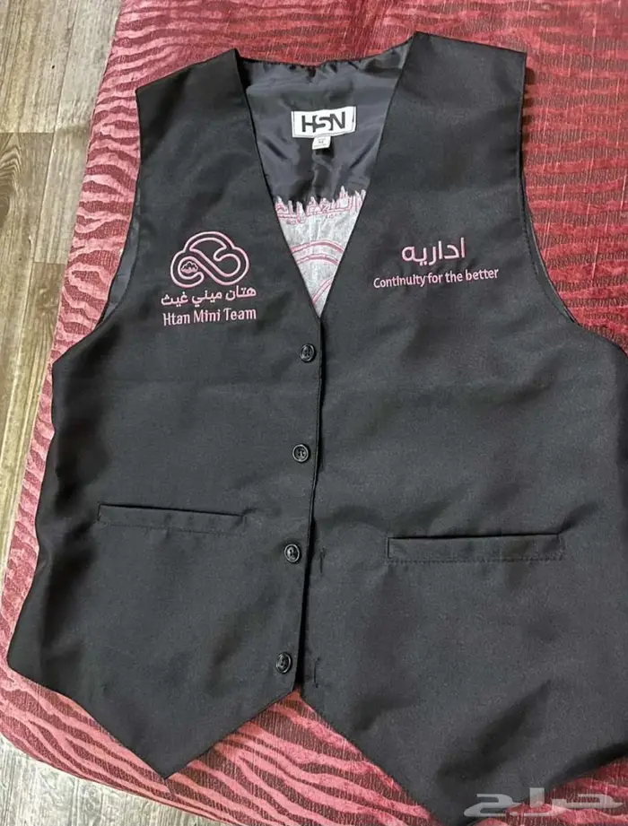 نفصل نطرززي موحد 19