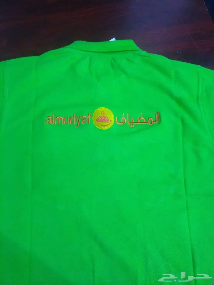 نفصل نطرززي موحد 38